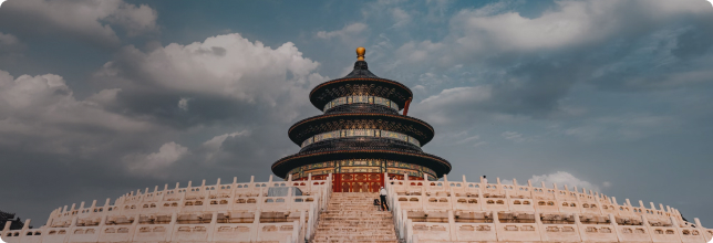 北京總部